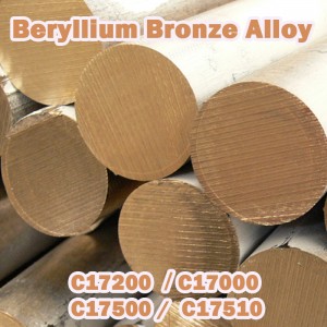 C17200 C17000 C17500 C17510 Beryllium Bronze Allow Serise
